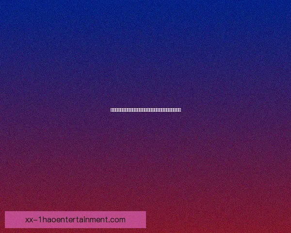 以萨卡对阵拜仁的世界杯战术价值与博弈解析攻防体系与关键变量 以萨卡对阵拜仁的世界杯战术价值与博弈解析攻防体系与关键变量