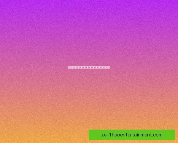 马丁内利在亚冠赛场中的战术价值与球队体系影响研究深度解析 马丁内利在亚冠赛场中的战术价值与球队体系影响研究深度解析