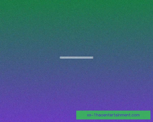 亨德森接替约翰斯通成为水晶宫新门将球队防线迎来新变化