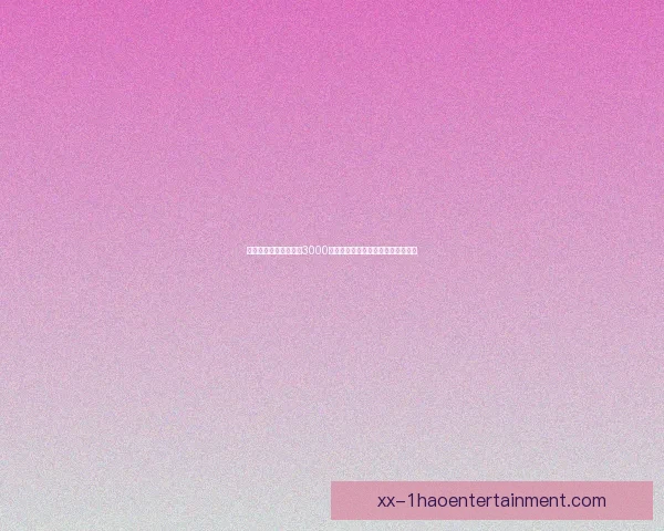 库乔·埃尔南德斯点球破门为MLS总决赛首开纪录