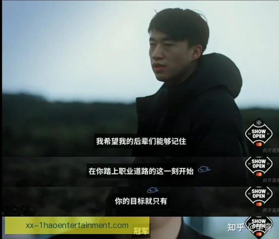李元浩逆境领导能力，稳定心态带动全队走出困局